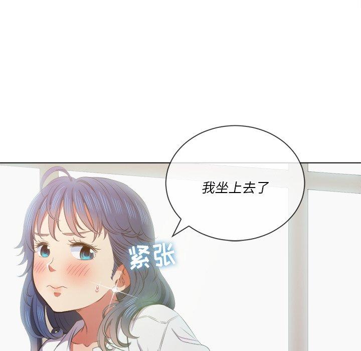 難纏小惡女 在线观看 第35話 漫画图片94