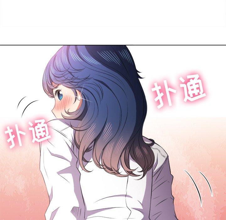 難纏小惡女 在线观看 第35話 漫画图片103