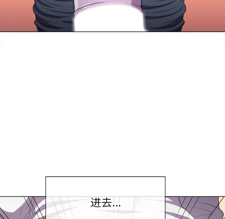 難纏小惡女 在线观看 第35話 漫画图片109