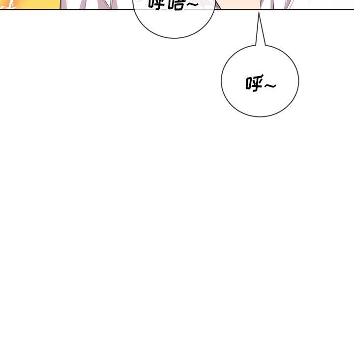 難纏小惡女 在线观看 第35話 漫画图片121