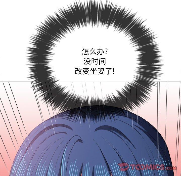 難纏小惡女 在线观看 第36話 漫画图片39