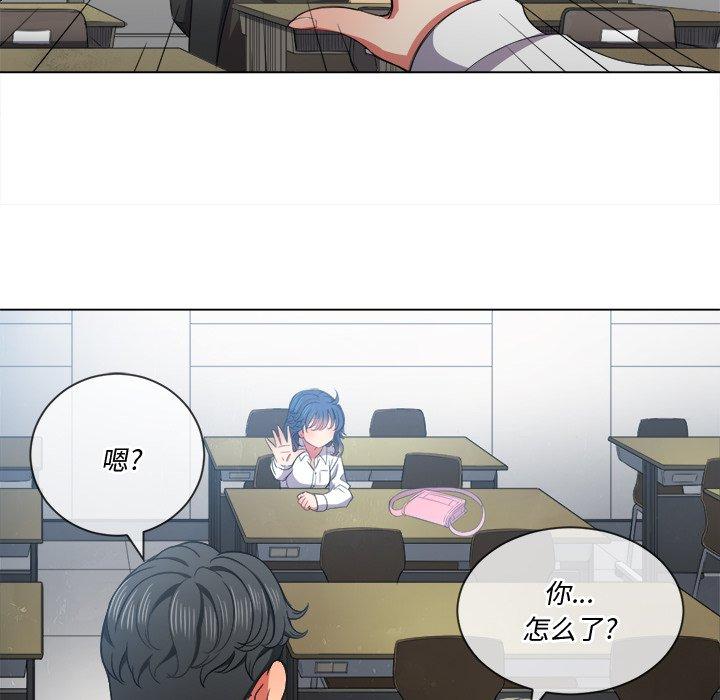 難纏小惡女 在线观看 第36話 漫画图片54