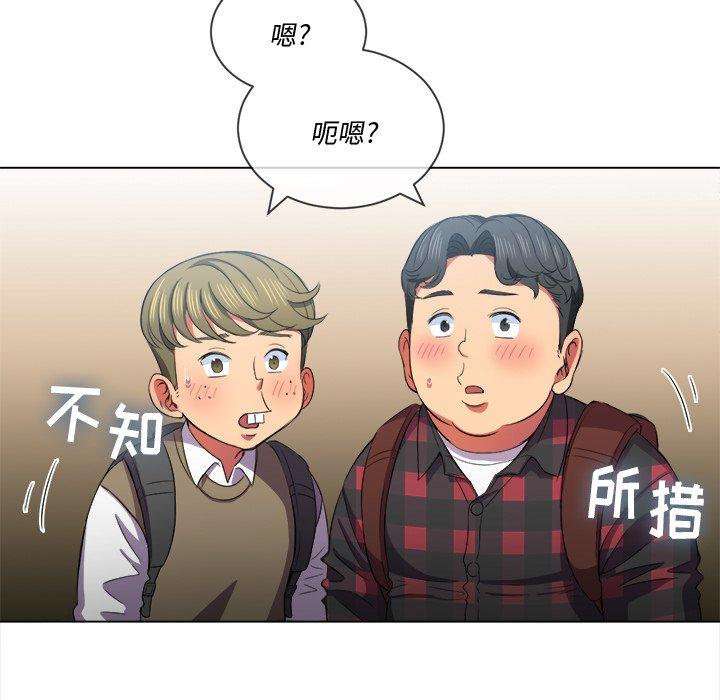 難纏小惡女 在线观看 第36話 漫画图片59