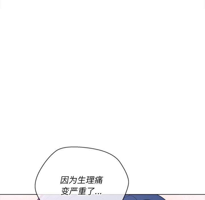 難纏小惡女 在线观看 第36話 漫画图片60