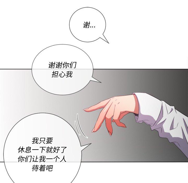 難纏小惡女 在线观看 第36話 漫画图片96