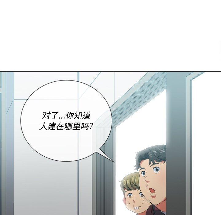 難纏小惡女 在线观看 第36話 漫画图片98