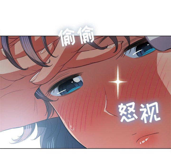 難纏小惡女 在线观看 第36話 漫画图片106