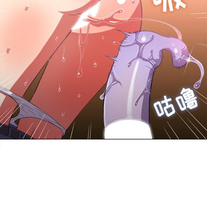 難纏小惡女 在线观看 第36話 漫画图片114