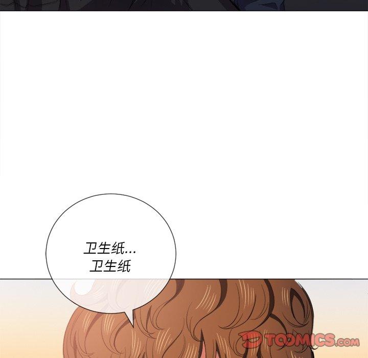 難纏小惡女 在线观看 第36話 漫画图片123