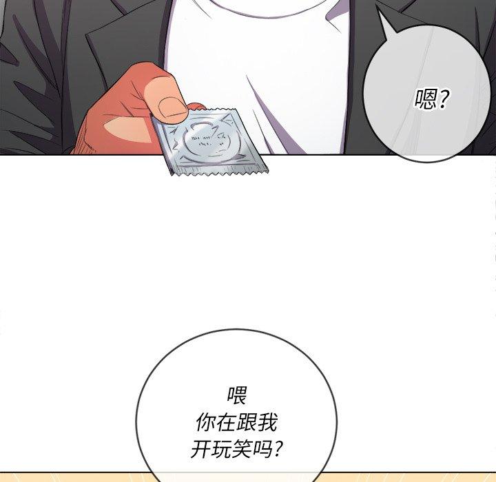 難纏小惡女 在线观看 第36話 漫画图片128