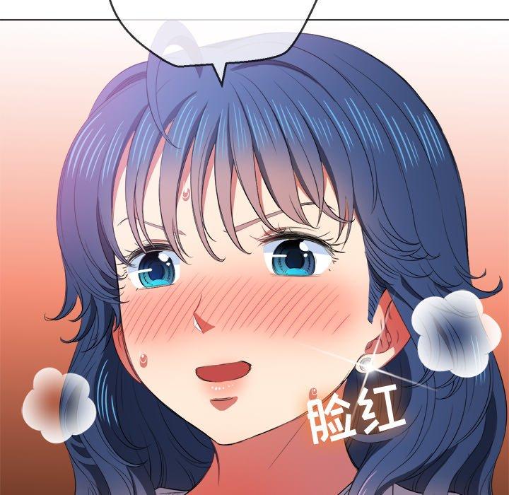 難纏小惡女 在线观看 第36話 漫画图片132