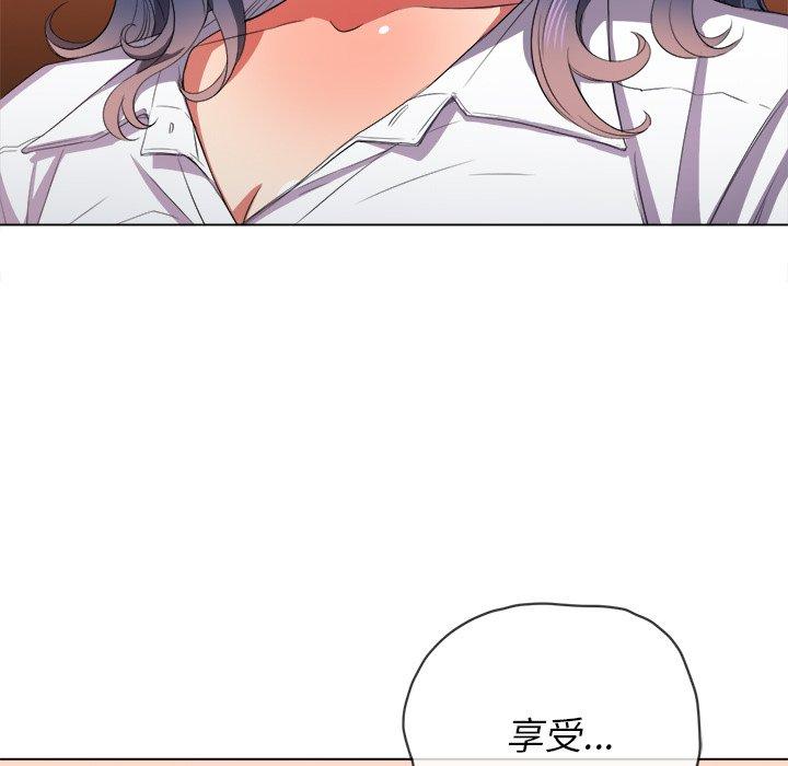 難纏小惡女 在线观看 第36話 漫画图片133