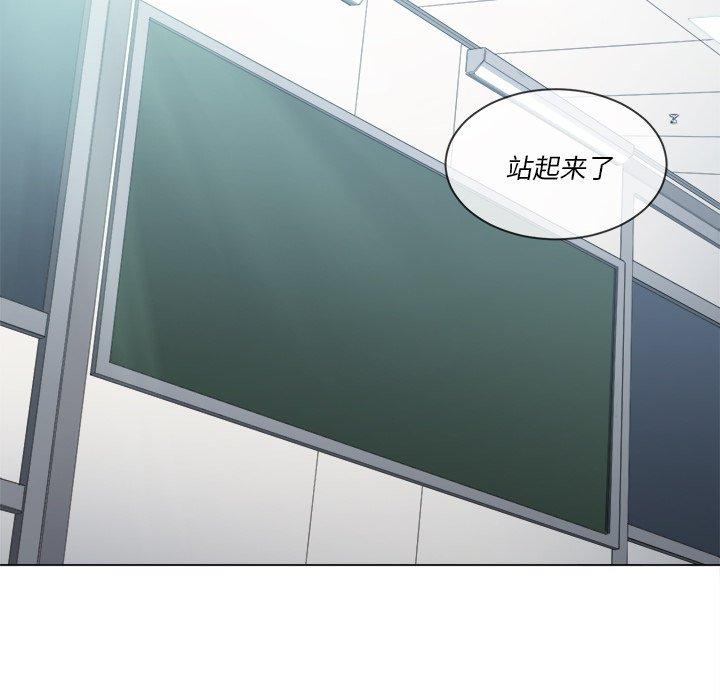 難纏小惡女 在线观看 第37話 漫画图片12