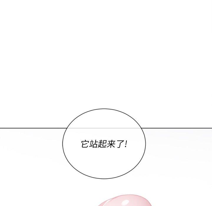 難纏小惡女 在线观看 第37話 漫画图片13