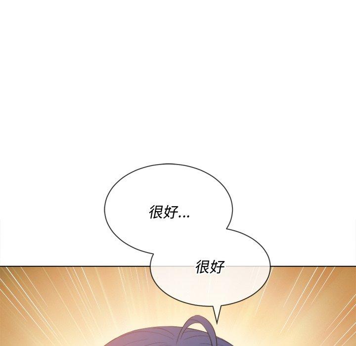 難纏小惡女 在线观看 第37話 漫画图片16