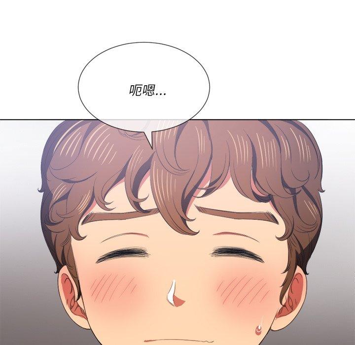 難纏小惡女 在线观看 第37話 漫画图片31