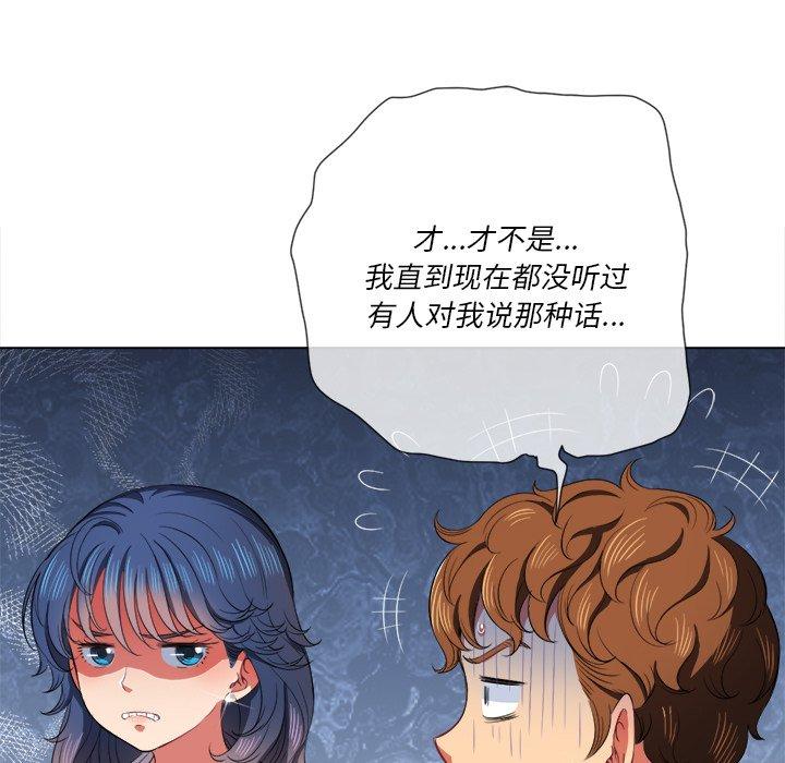 難纏小惡女 在线观看 第37話 漫画图片67