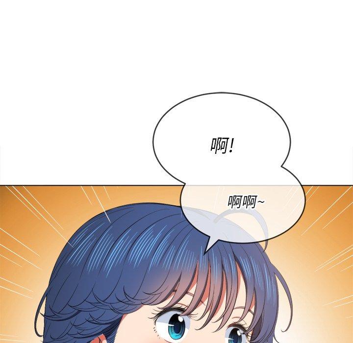 難纏小惡女 在线观看 第37話 漫画图片103