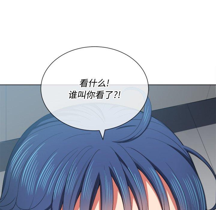 難纏小惡女 在线观看 第37話 漫画图片126