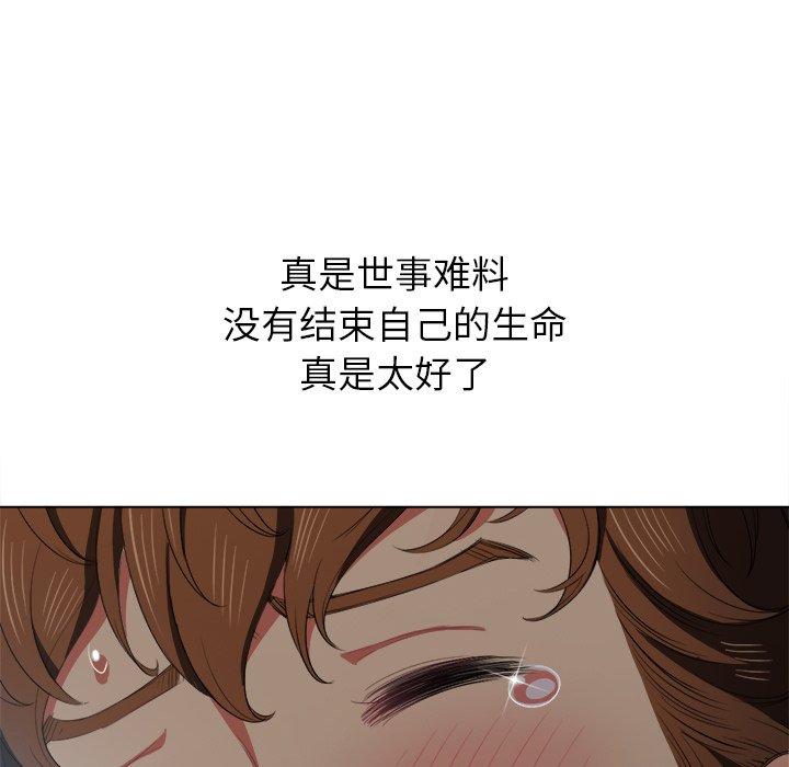 難纏小惡女 在线观看 第37話 漫画图片130