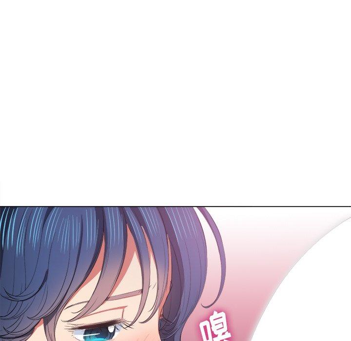 難纏小惡女 在线观看 第37話 漫画图片132