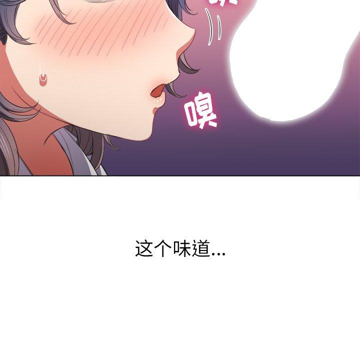 難纏小惡女 在线观看 第37話 漫画图片133