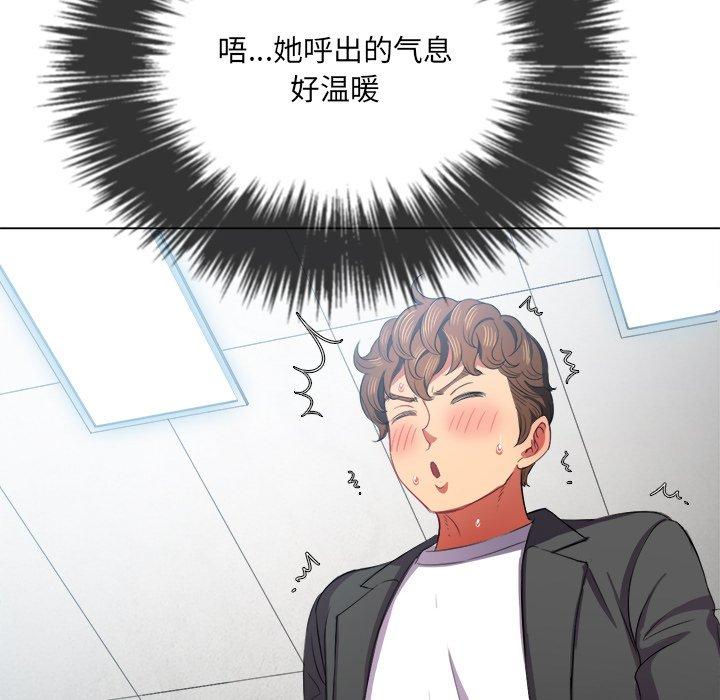 難纏小惡女 在线观看 第38話 漫画图片14