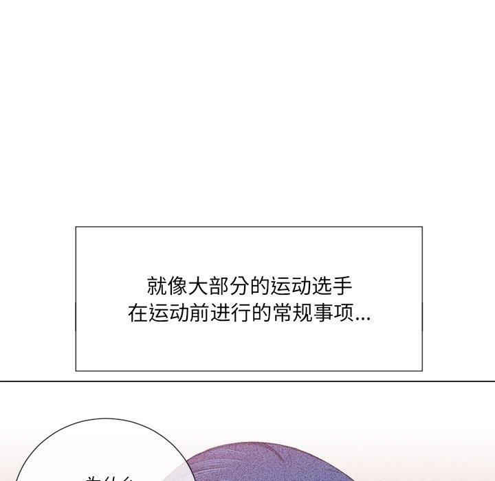 難纏小惡女 在线观看 第38話 漫画图片38