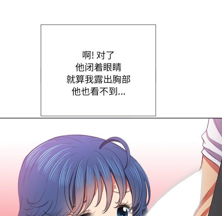 難纏小惡女 在线观看 第38話 漫画图片43