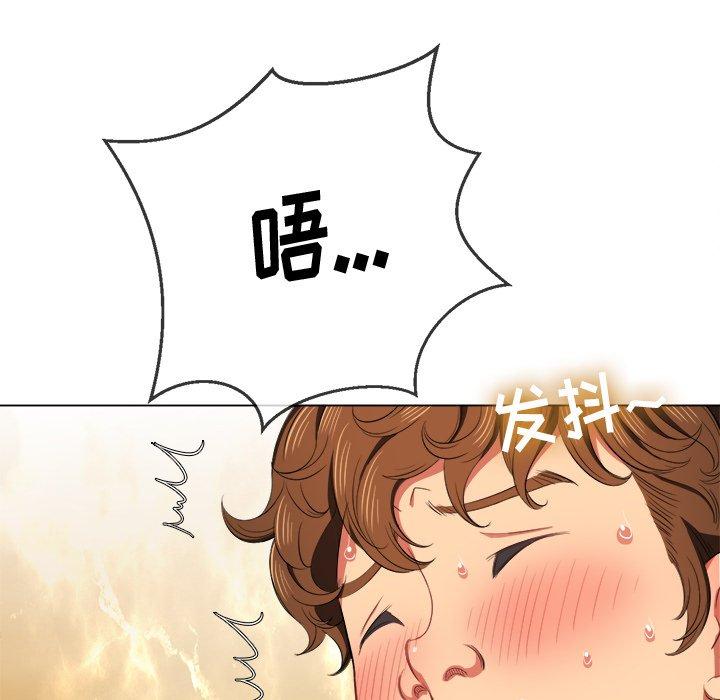 難纏小惡女 在线观看 第38話 漫画图片76