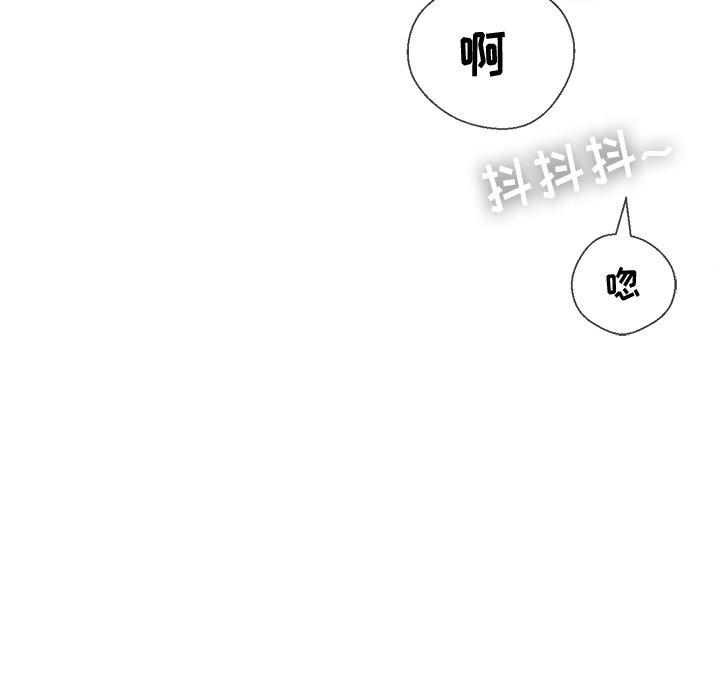 難纏小惡女 在线观看 第38話 漫画图片78