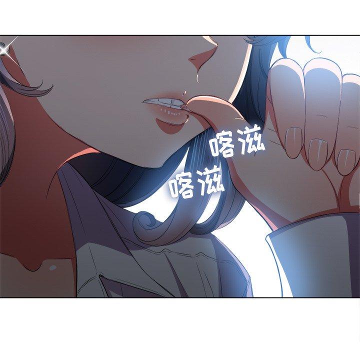 難纏小惡女 在线观看 第38話 漫画图片110