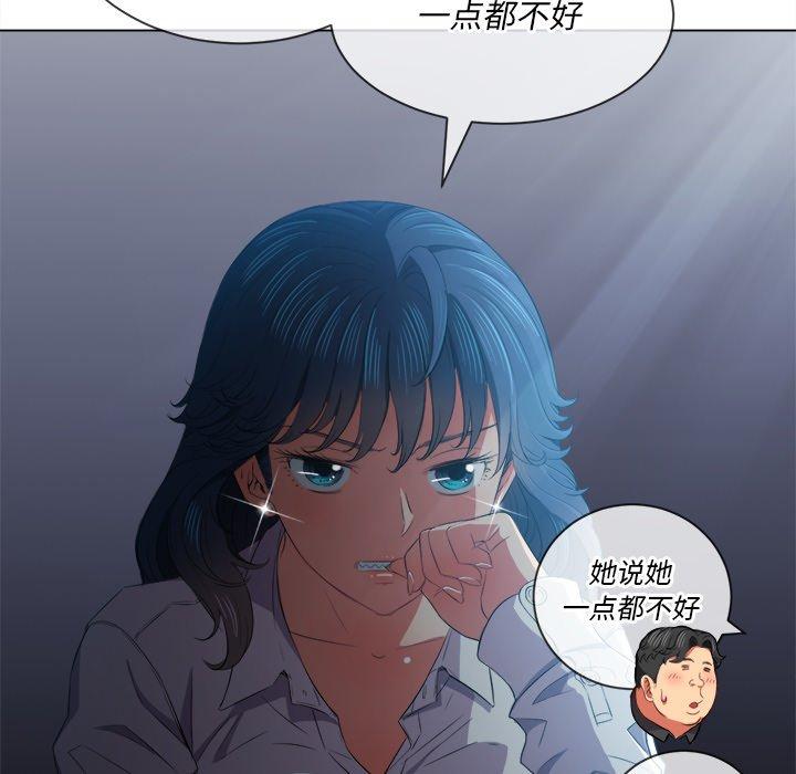 難纏小惡女 在线观看 第38話 漫画图片114