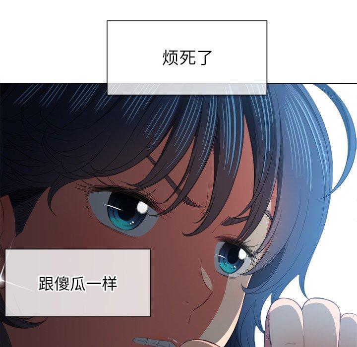 難纏小惡女 在线观看 第38話 漫画图片116