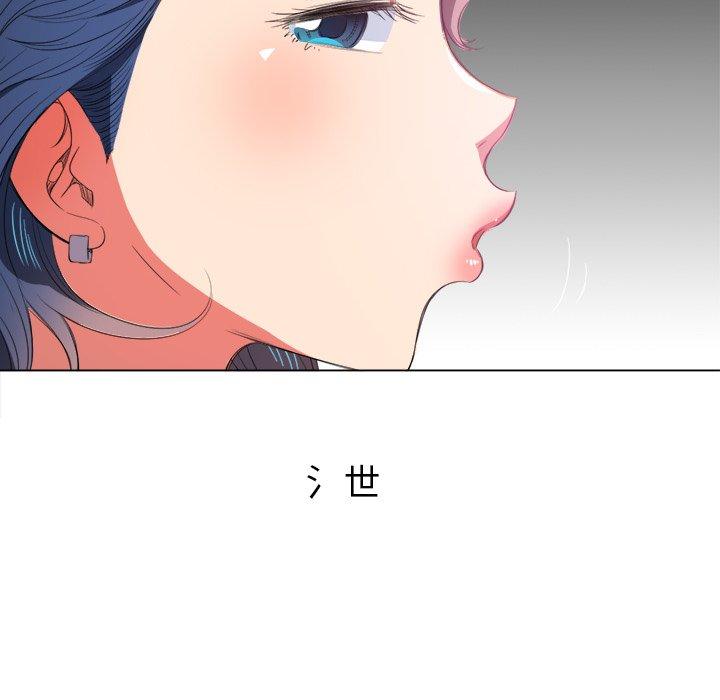 難纏小惡女 在线观看 第39話 漫画图片108