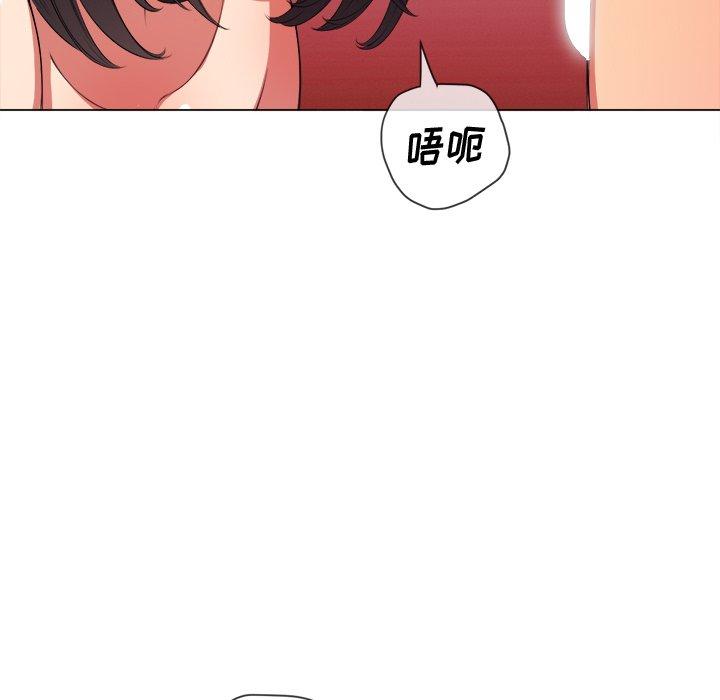 難纏小惡女 在线观看 第41話 漫画图片16