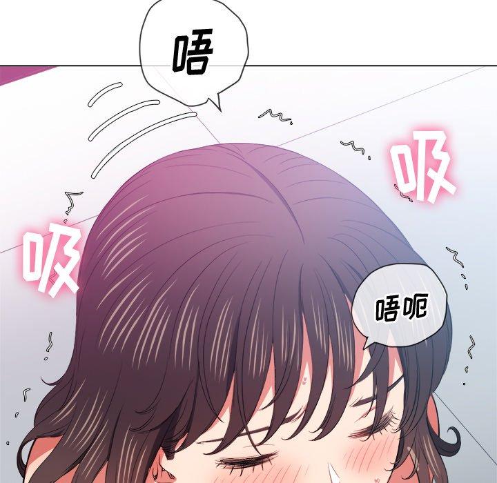 難纏小惡女 在线观看 第41話 漫画图片17