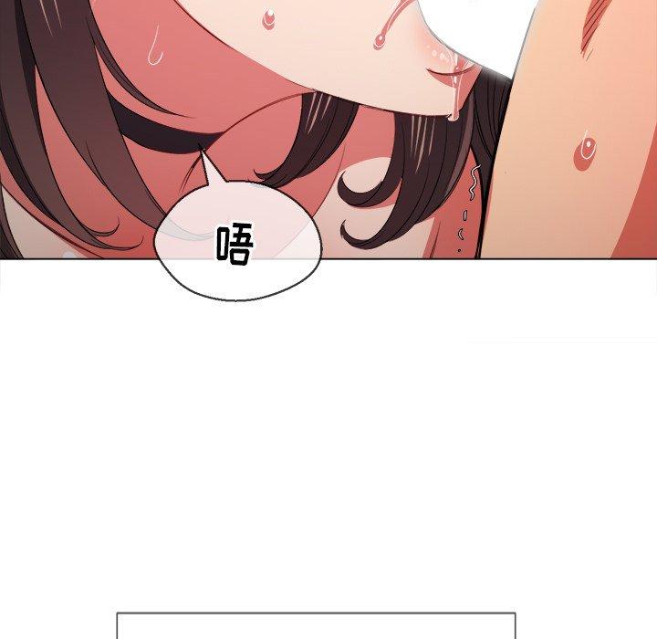 難纏小惡女 在线观看 第41話 漫画图片38