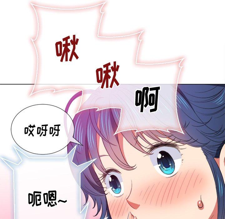 難纏小惡女 在线观看 第41話 漫画图片49