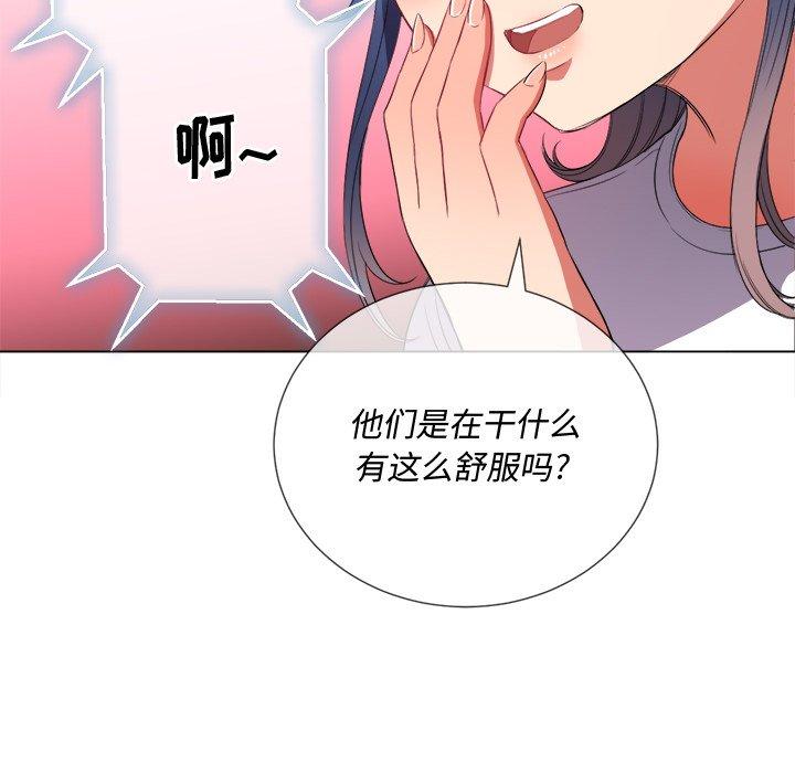 難纏小惡女 在线观看 第41話 漫画图片50