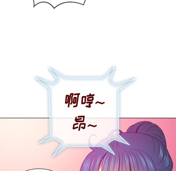 難纏小惡女 在线观看 第41話 漫画图片68