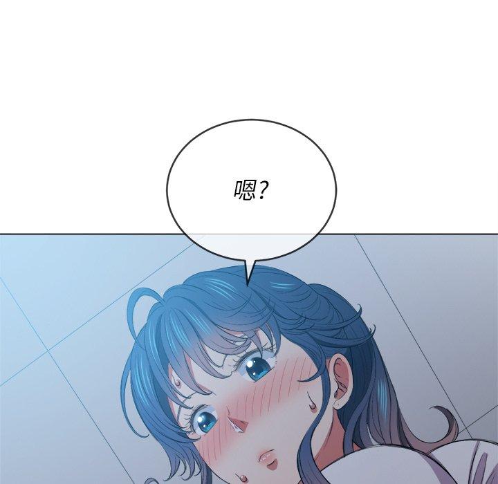 難纏小惡女 在线观看 第41話 漫画图片72