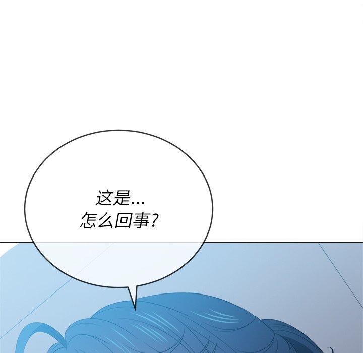 難纏小惡女 在线观看 第41話 漫画图片74