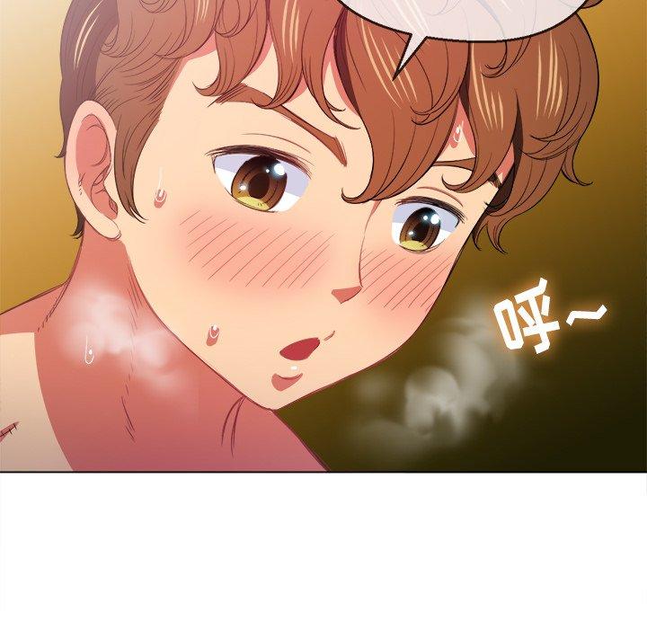 難纏小惡女 在线观看 第41話 漫画图片80