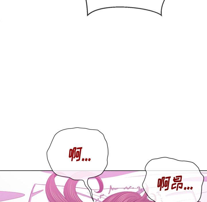 難纏小惡女 在线观看 第41話 漫画图片99