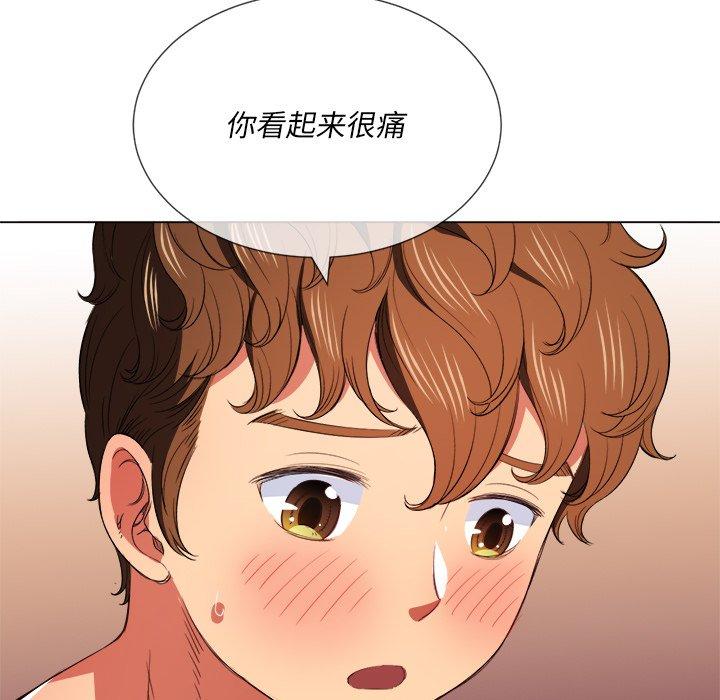 難纏小惡女 在线观看 第41話 漫画图片122