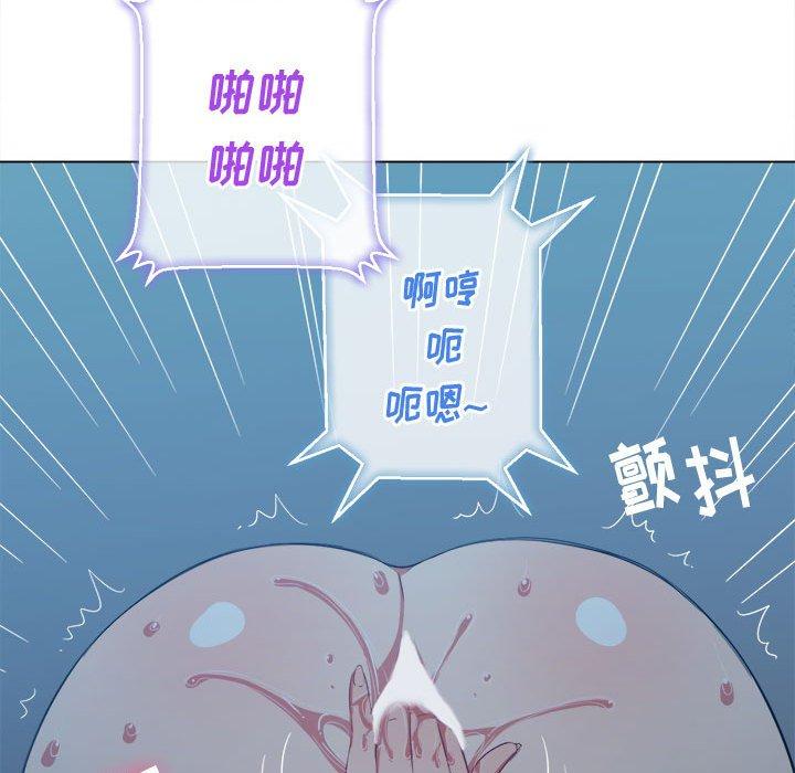 難纏小惡女 在线观看 第42話 漫画图片76