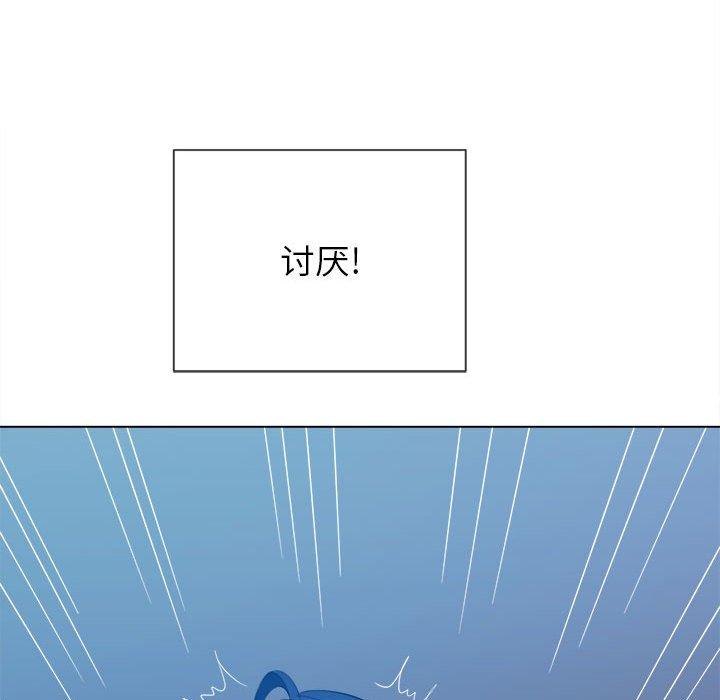 難纏小惡女 在线观看 第42話 漫画图片114