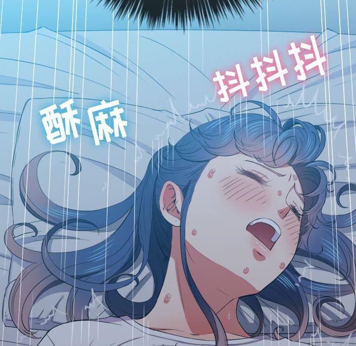 難纏小惡女 在线观看 第42話 漫画图片125