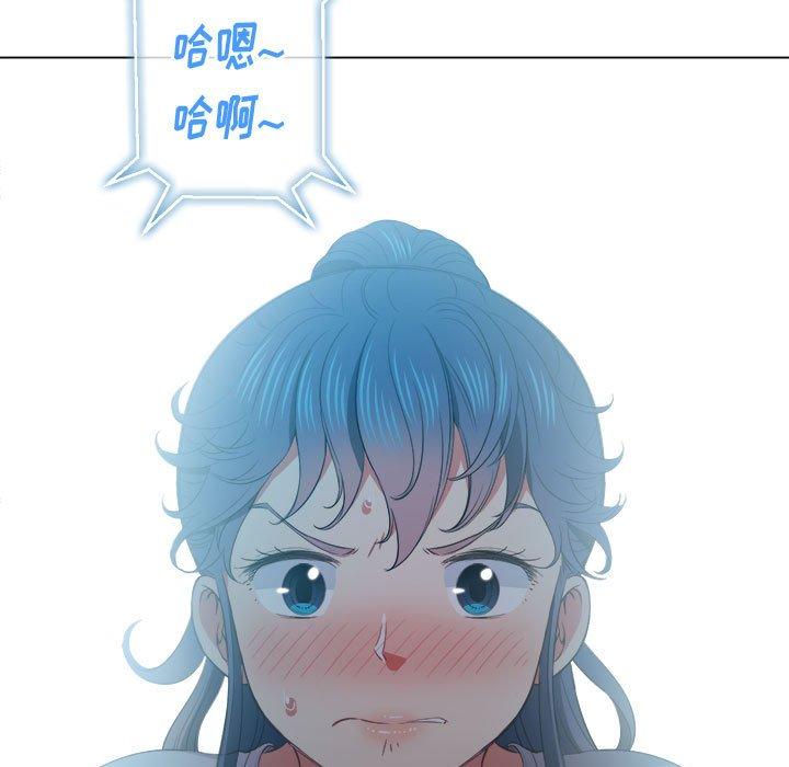 難纏小惡女 在线观看 第43話 漫画图片12